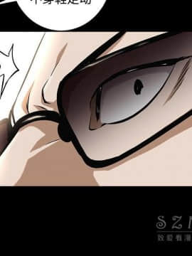 枷鎖 1-64話[完結]_43_7090