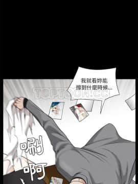 枷鎖 1-64話[完結]_47-48_7321
