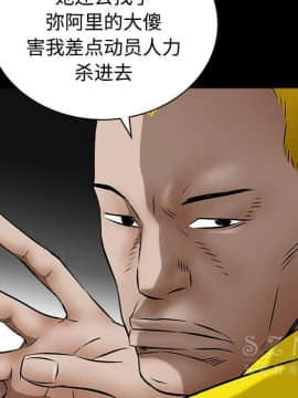 枷鎖 1-64話[完結]_43_7082