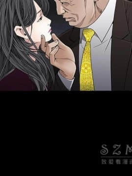 枷鎖 1-64話[完結]_42_6885