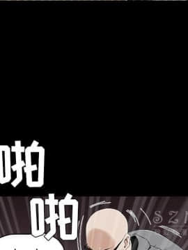 枷鎖 1-64話[完結]_43_7056