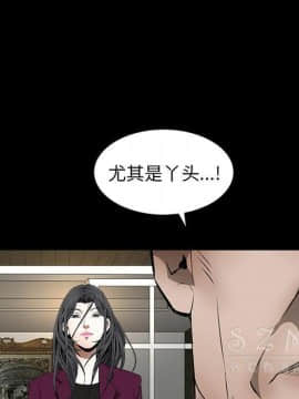 枷鎖 1-64話[完結]_42_6858