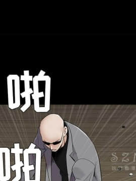 枷鎖 1-64話[完結]_43_7049