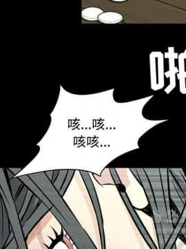 枷鎖 1-64話[完結]_43_7045