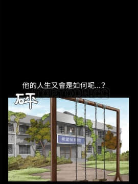 枷鎖 1-64話[完結]_46_7248