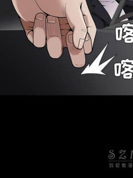 枷鎖 1-64話[完結]_43_7034