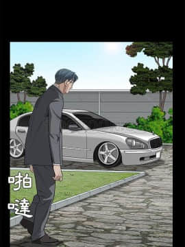 枷鎖 1-64話[完結]_46_7232