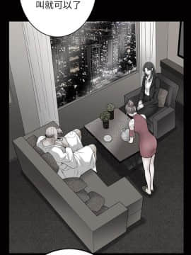 枷鎖 1-64話[完結]_46_7231