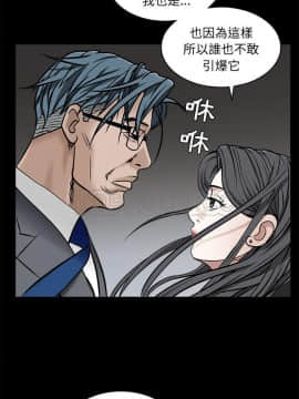 枷鎖 1-64話[完結]_46_7217