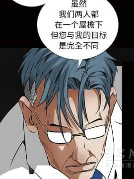 枷鎖 1-64話[完結]_41_6641