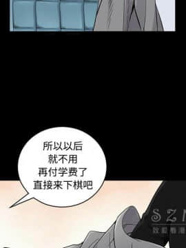 枷鎖 1-64話[完結]_43_6988