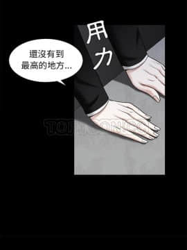 枷鎖 1-64話[完結]_45_7187