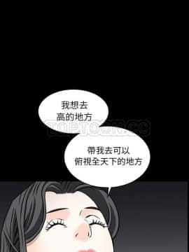 枷鎖 1-64話[完結]_45_7184