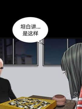 枷鎖 1-64話[完結]_43_6981