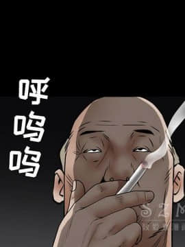 枷鎖 1-64話[完結]_42_6785