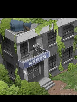 枷鎖 1-64話[完結]_41_6605