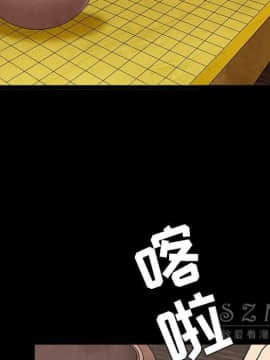 枷鎖 1-64話[完結]_43_6965