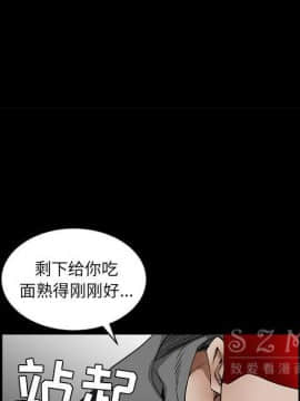 枷鎖 1-64話[完結]_42_6766