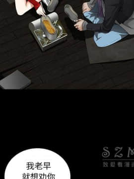 枷鎖 1-64話[完結]_42_6745