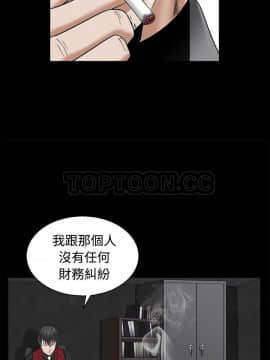 枷鎖 1-64話[完結]_44_7148