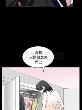 枷鎖 1-64話[完結]_44_7120