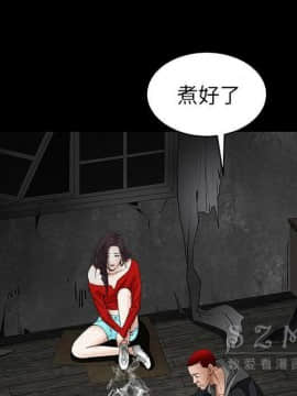 枷鎖 1-64話[完結]_42_6736