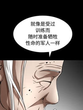 枷鎖 1-64話[完結]_40_6463