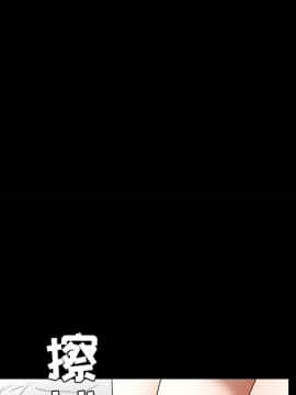 枷鎖 1-64話[完結]_40_6444