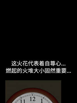 枷鎖 1-64話[完結]_40_6420