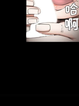 枷鎖 1-64話[完結]_40_6384
