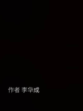 枷鎖 1-64話[完結]_39_6331