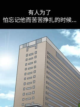枷鎖 1-64話[完結]_38_6080