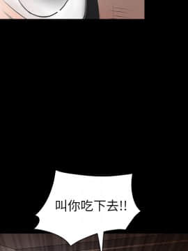 枷鎖 1-64話[完結]_38_6046