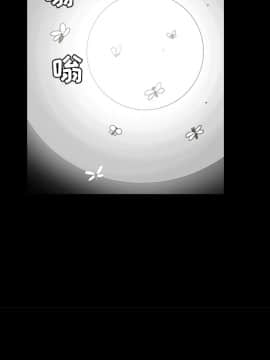 枷鎖 1-64話[完結]_35-36_5650