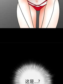 枷鎖 1-64話[完結]_37_5852