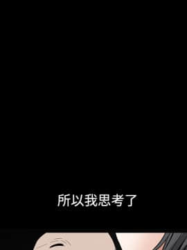 枷鎖 1-64話[完結]_35-36_5506