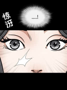 枷鎖 1-64話[完結]_31_5307