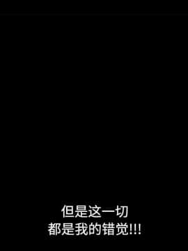 枷鎖 1-64話[完結]_31_5243