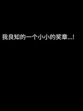 枷鎖 1-64話[完結]_31_5242