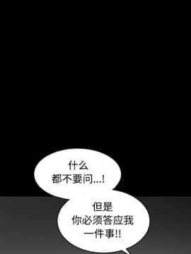 枷鎖 1-64話[完結]_30_5057
