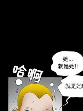 枷鎖 1-64話[完結]_30_5007