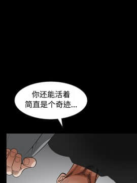 枷鎖 1-64話[完結]_29_4796