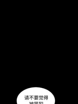 枷鎖 1-64話[完結]_28_4486