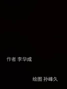 枷鎖 1-64話[完結]_27_4365