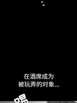 枷鎖 1-64話[完結]_27_4255