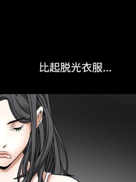 枷鎖 1-64話[完結]_27_4241