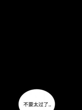 枷鎖 1-64話[完結]_26_4071