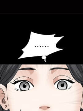 枷鎖 1-64話[完結]_25_3950