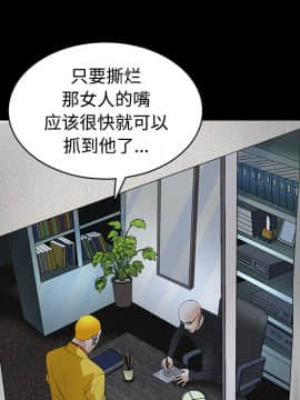 枷鎖 1-64話[完結]_24_3638