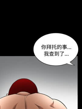 枷鎖 1-64話[完結]_23_3555